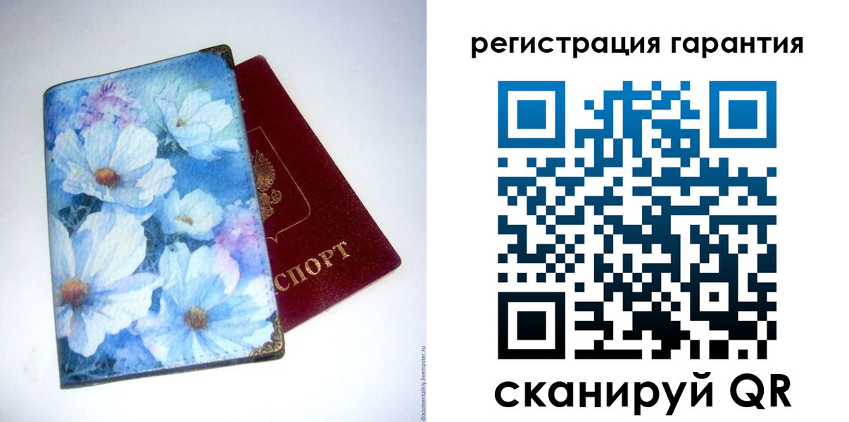 временная регистрация собственник в Кувшиново