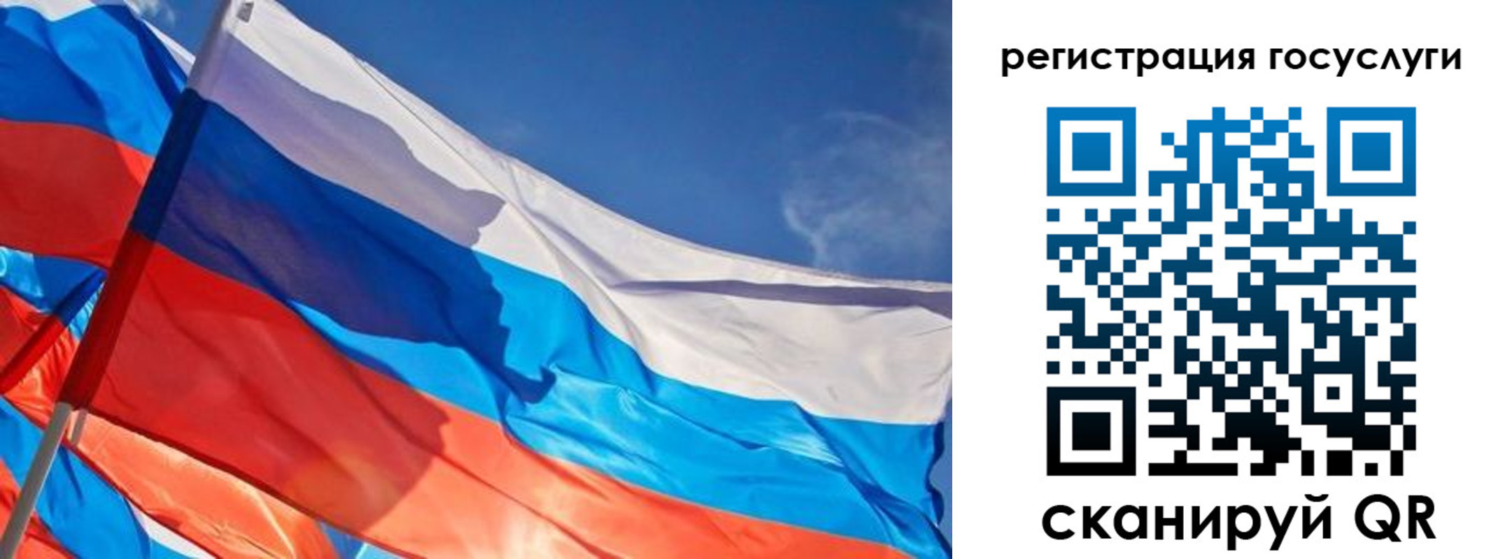 прописка иностранных граждан в Кувшиново