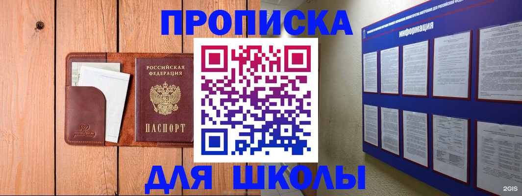 временная регистрация госуслуги в Кувшиново