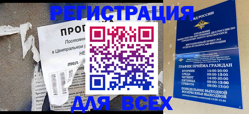 пропишу в квартире в Кувшиново